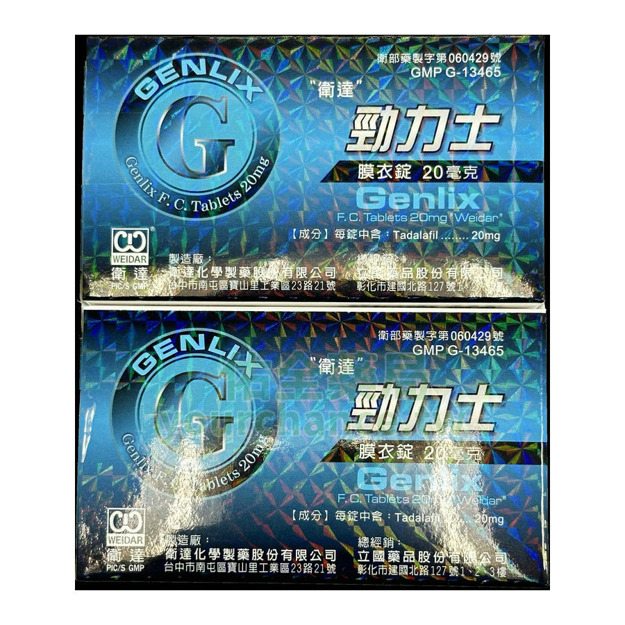 勁力士膜衣錠 Genlix 20mg 衛達 犀利士學名藥 4顆